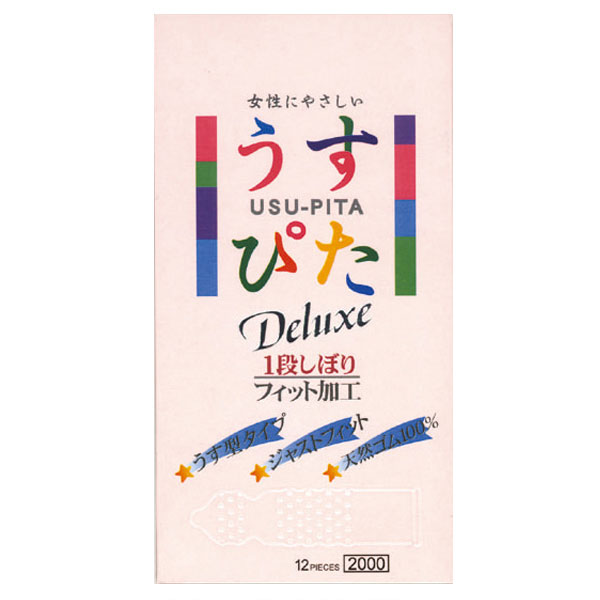 中身がバレない包装 コンドーム うすぴた2000 つぶつぶ ドット 凸凹 ザラザラ 刺激 避妊具 二重梱包 レギュラーサイズ スタンダード 普通サイズ 避妊具 二重梱包 2