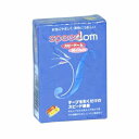 中身がバレない包装 コンドーム スピードーム 500 4個入り レギュラーサイズ スタンダード 普通サイズ 避妊具 二重梱包