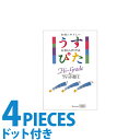 中身がバレない包装 コンドーム うすぴた500 つぶつぶ ドット 凸凹 ザラザラ 刺激 避妊具 二重梱包 レギュラーサイズ…