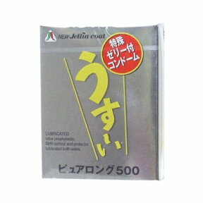 中身がバレない包装 コンドーム うす〜いピュアロング500 レギュラーサイズ スタンダード 普通サイズ 避妊具 二重梱包