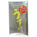 中身がバレない包装 コンドーム うす〜いピュアロング1000 レギュラーサイズ スタンダード 普通サイズ 避妊具 二重梱包
