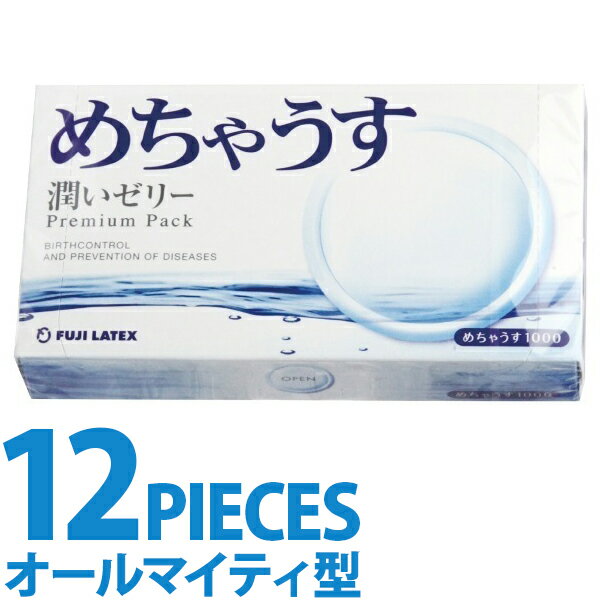 中身がバレない包装 コンドーム めちゃうす 1000 レギュラーサイズ スタンダード 普通サイズ 避妊具 二重梱包