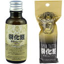 タトゥーシール 祭化粧専用リムーバー 35ml 文字 トライバル 蝶 龍 ハート 薔薇 月 タトゥーシール リムーバー クレンジング 消す 長持ち スプレー ハロウィン フェイクタトゥー 刺青 入れ墨 ハロウィン タトゥー