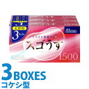 中身がバレない包装 コンドーム スゴうす 1500 3箱セット 業務用 大容量 まとめ買い 避妊具 二重梱包 レギュラーサイズ スタンダード 普通サイズ 避妊具 二重梱包(4)