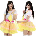 マジカルキャンディセーラー コスプレ 可愛い 制服 スクール セーラー ブレザー ジャンパースカート 学生服 女子高生 アニメ アイドル ハロウィン イベント 余興 仮装 大人 コスチューム セクシー 衣装
