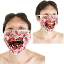 難波の悪夢 コスプレ 可愛い マスク 仮面 お面 舞踏会 小道具 パーティー グッズ アニメ アイドル ハロウィン イベント 余興 仮装 大人 コスチューム 衣装