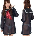 シースルーセーラーワンピ 紺 コスプレ 可愛い 制服 スクール セーラー ブレザー ジャンパースカート 学生服 女子高生 アニメ アイドル ハロウィン イベント 余興 宴会 仮装 学園祭 大人 コスチューム セクシー 衣装