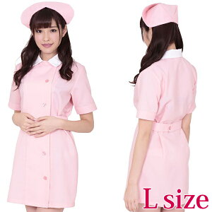 AKIBAパステルピュアナース ピンク Lサイズ コスプレ 可愛い ナース 白衣 制服 看護師 看護婦 医者 女医 ドクター セクシー ハロウィン 大きいサイズ 男女兼用 レディース メンズ 女装 男の娘 余興 大人 コスチューム 衣装