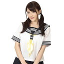 お買い物マラソン セーラースカーフ イエロー コスプレ 可愛い セーラー ブレザー スクール 制服 アクセサリー アニメ アイドル ハロウィン イベント 余興 仮装 大人 コスチューム 衣装