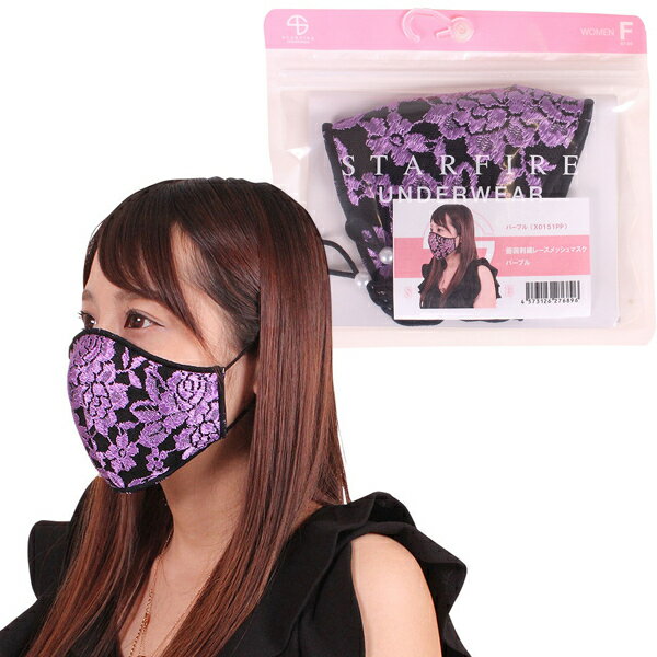 キーワード生活雑貨 生活用品TopicsInformation