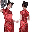 コスプレ チャイナドレス 攻めるチャイナ服 ロング レッド レッド チャイナ服 ナイトドレス セクシー 衣装 コスチューム ハロウィン 仮装 可愛い ゲーム マンガ アニメ キャバ ギャル 余興 宴会 学園祭