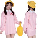 コスプレ アニメ 恋する園児服 ゲーム マンガ 可愛い 衣装 コスチューム ハロウィン 仮装 セクシー キャラクター 映画 漫画 アイドル アニメ 余興 宴会 学園祭 イベント アニメ ゲーム マンガ 衣装 コスチューム 仮装 可愛い キャラクター パロディ