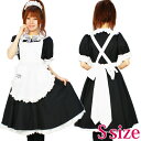 ミアカフェロング制服 S コスプレ 可愛い メイド アリス ウェイトレス アニメ 制服 アイドル アキバ ゴスロリ クラシック エプロン ハロウィン 仮装 大人 コスチューム セクシー 衣装