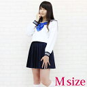 青いリボンのセーラー服(中間服) M コスプレ 可愛い 制服 スクール セーラー ブレザー ジャンパースカート 学生服 女子高生 アニメ アイドル ハロウィン イベント 余興 仮装 大人 コスチューム セクシー 衣装