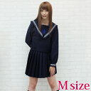 元女子高のセーラー服(冬服) M コスプレ 可愛い 制服 スクール セーラー ブレザー ジャンパースカート 学生服 女子高生 アニメ アイドル ハロウィン イベント 余興 仮装 大人 コスチューム セクシー 衣装