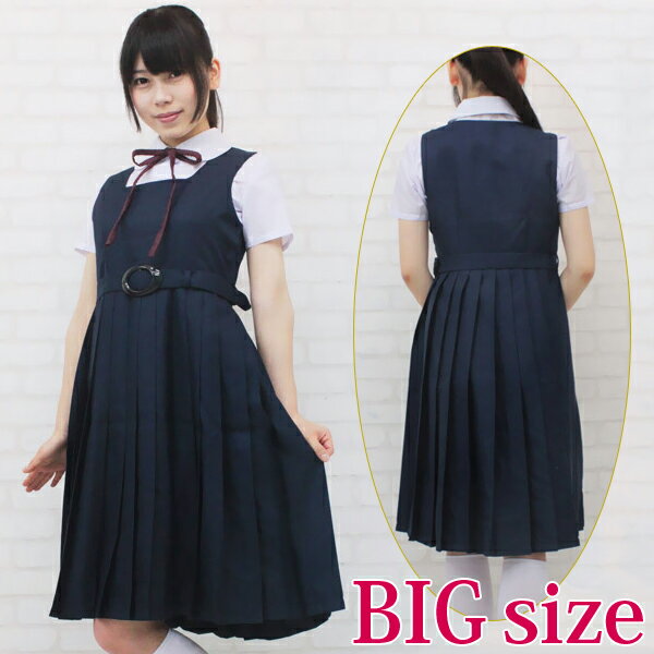 スクールパール ジャンパースカート 夏服 180BS 女子制服 新品 スクールパール ジャンパースカート 夏服 180BS 女子制服 新品