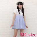 伝統の学院服(夏服) BIG コスプレ 可愛い 制服 スクール セーラー ブレザー ジャンパースカート 学生服 女子高生 アニメ アイドル 大きいサイズ 男女兼用 レディース メンズ 女装 男の娘 余興 大人 コスチューム 衣装