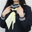 スクールスカーフ単品 コスプレ 可愛い スクール 制服 アクセサリー アニメ アイドル ハロウィン イベント 余興 仮装 大人 コスチューム 衣装