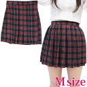 チェック柄プリーツスカート単品 M コスプレ 可愛い スクール 制服 アクセサリー アニメ アイドル ハロウィン イベント 余興 仮装 大人 コスチューム 衣装