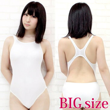 【送料無料SALE】競泳水着 BIG コスプレ 可愛い 体操服 スクール水着 ブルマ 競泳水着 アニメ スポーツ 女子高生 ハイレグ ビキ二 大きいサイズ 男女兼用 レディース メンズ 女装 男の娘 余興 大人 コスチューム 衣装