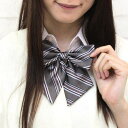 スクールリボン単品 コスプレ 可愛い スクール 制服 アクセサリー アニメ アイドル ハロウィン イベント 余興 仮装 大人 コスチューム 衣装