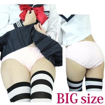 コスプレ 綿パンツ(ロリパン) ピンクリボン BIG ニーソックス ボーダー ポリス帽子 警官帽子 ステッキ 猫耳 ウサ耳 パニエ カチューシャ メイド 冠 王冠 ティアラ リボン ネクタイ ウィッグ ホラーマスク ベルト