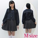 セーラー襟の学生服(冬制服) M コスプレ 可愛い 制服 スクール セーラー ブレザー ジャンパースカート 学生服 女子高生 アニメ アイドル ハロウィン イベント 余興 仮装 大人 コスチューム セクシー 衣装
