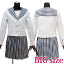 私立学園のセーラー服(中間服) BIG コスプレ 可愛い 制服 スクール セーラー ブレザー ジャンパースカート 学生服 女子高生 アニメ アイドル 大きいサイズ 男女兼用 レディース メンズ 女装 男の娘 余興 大人 コスチューム 衣装