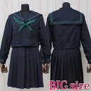 大阪の私立女子校セーラー服（冬服） BIG コスプレ 可愛い 制服 スクール セーラー ブレザー ジャンパースカート 学生服 女子高生 アニメ アイドル 大きいサイズ 男女兼用 レディース メンズ 女装 男の娘 余興 大人 コスチューム 衣装