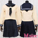大學付属高等学校のセーラー服(冬服) M コスプレ 可愛い 制服 スクール セーラー ブレザー ジャンパースカート 学生服 女子高生 アニメ アイドル ハロウィン イベント 余興 仮装 大人 コスチューム セクシー 衣装