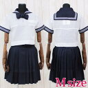 私立女子学園中学校・高等学校のセーラー服(夏服) M コスプレ 可愛い 制服 スクール セーラー ブレザー ジャンパースカート 学生服 女子高生 アニメ アイドル ハロウィン イベント 余興 仮装 大人 コスチューム セクシー 衣装