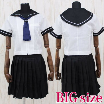 私立女子高等学校のセーラー服 BIG コスプレ 可愛い 制服 スクール セーラー ブレザー ジャンパースカート 学生服 女子高生 アニメ アイドル 大きいサイズ 男女兼用 レディース メンズ 女装 男の娘 余興 大人 コスチューム 衣装