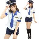 NewYorkWish ショートパンツポリス コスプレ 可愛い ポリス アーミー 婦人警官 軍服 警察 迷彩 ミニスカ アニメ ハロウィン イベント 余興 宴会 仮装 学園祭 大人 コスチューム セクシー 衣装