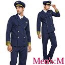 Pipi-fitch スカイキャプテン コスプレ 可愛い ポリス アーミー 警察官 ハロウィン 大きいサイズ 男女兼用 レディース メンズ 女装 男の娘 余興 ...