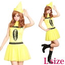 スカート付きクレヨンレオタード イエロー Lサイズ コスプレ 可愛い ハロウィン キャラクター パロディ アニメ 大きいサイズ 男女兼用 レディース メンズ 女...