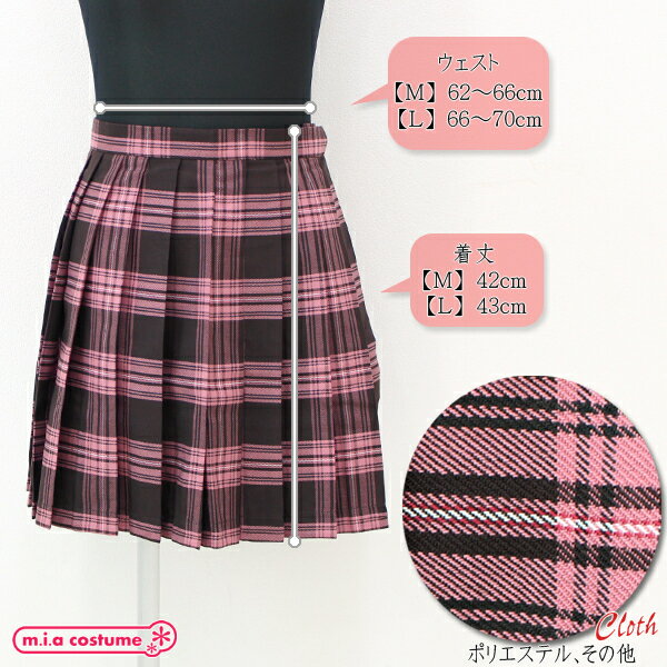 �ݥ��å��դ��Υ����å����ץ꡼�ĥ�������ñ�� �ԥ󥯡ߥ֥饦�� M������ �����ץ� �İ��� �������� ���� ���������꡼ ���˥� �����ɥ� �ϥ������� ���٥�� ;�� ���� ��� �������塼�� ����