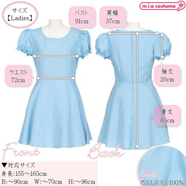 コスプレ ハロウィン メイド パフスリーブワンピース ブルー ブルー アリス ウェイトレス 制服 可愛い 衣装 コスチューム ハロウィン 仮装 セクシー アキバ ゴスロリ アイドル アニメ 余興 宴会 学園祭