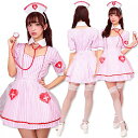 コスプレ ナース ピンクソーダナース 看護師 制服 セクシー 衣装 コスチューム ハロウィン 仮装 可愛い 看護婦 白衣 医者 女医 ドクター アイドル アニメ