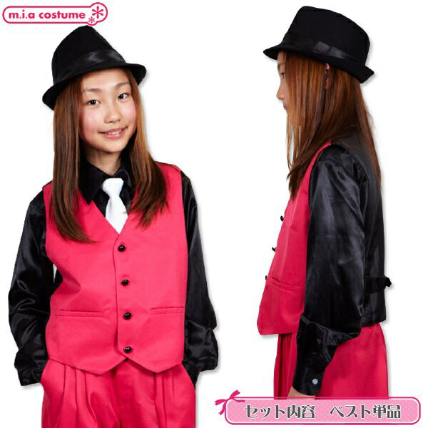 キッズ ダンス 衣装 ベスト ショッキングピンク 130サイズ ステージ 可愛い 衣装 コスチューム 派手 ライブ パフォーマンス 2