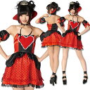 コスプレ ハロウィン ビューティークイーン フリーサイズ レッド×ブラック お姫様 プリンセス ドレス 衣装 コスチューム 仮装 可愛い ゴシック アニメ ゲーム マンガ セクシー 余興 宴会 学園祭