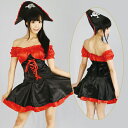 コスらぶ 女海賊 コスプレ 可愛い ハロウィン 魔女 海賊 悪魔 ウィッチ パイレーツ デビル 魔法使い 水兵 船長 イベント 余興 宴会 仮装 学園祭 大人 コスチューム セクシー 衣装