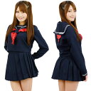 クラスメイト 冬服 コスプレ 可愛い 制服 スクール セーラー ブレザー ジャンパースカート 学生服 女子高生 アニメ アイドル ハロウィン イベント 余興 仮装 大人 コスチューム セクシー 衣装