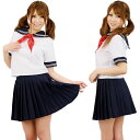 クラスメイト 夏服 コスプレ 可愛い 制服 スクール セーラー ブレザー ジャンパースカート 学生服 女子高生 アニメ アイドル ハロウィン イベント 余興 仮装 大人 コスチューム セクシー 衣装(3)