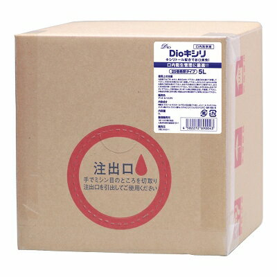 Dioキシリ 5L マウスウォッシュ 口内洗浄液 口臭浄化 洗口液 衛...(4)