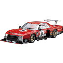 青島文化教材社 1/24ニッサンR30スカイラインターボキャラミ9時間耐久仕様 AOSHIMA アオシマ おもちゃ コレクション プレゼント 贈り物