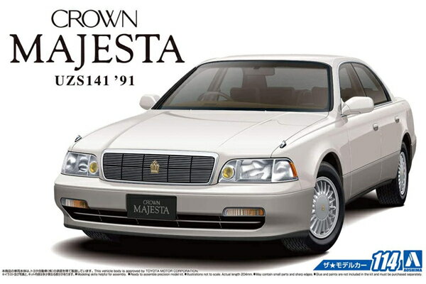 ����ʸ������� ����ǥ륫��114 �ȥ西UZS141 ���饦��ޥ�������C AOSHIMA �������� ������� ���쥯����� �ץ쥼��� £��ʪ