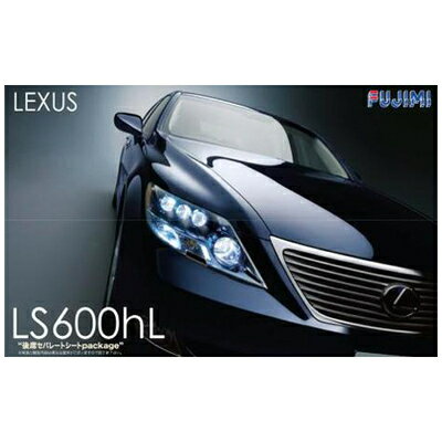 フジミ模型 1/24 レクサス LS600hL セパレートシートタイプ fujimi フジミ おもちゃ コレクション プレゼント 贈り物
