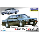 フジミ模型 1/24 ニッサン セドリック/グロリア Y31 fujimi フジミ おもちゃ コレクション プレゼント 贈り物