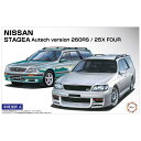 フジミ模型 1/24 ステージア オーテックバージョン 260RS/25X FOUR fujimi フジミ おもちゃ コレクション プレゼント 贈り物