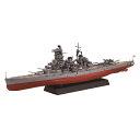 フジミ模型 1/700 日本海軍戦艦 榛名 昭和19年/捷一号作戦 fujimi フジミ おもちゃ コレクション プレゼント 贈り物